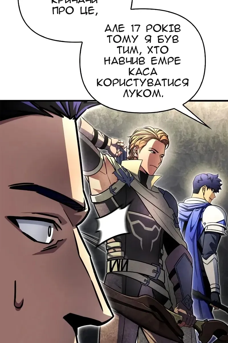Сторінка 14
