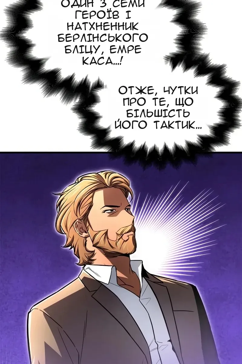 Сторінка 16