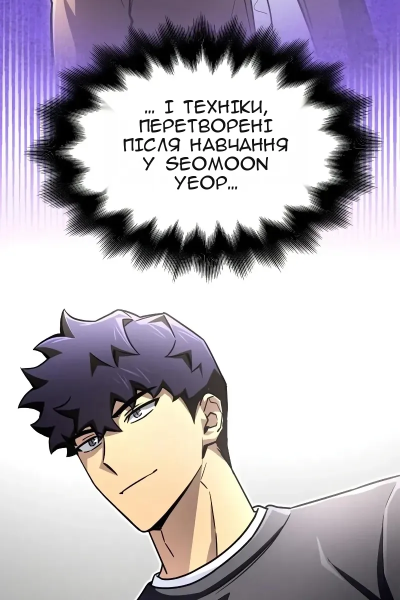 Сторінка 17