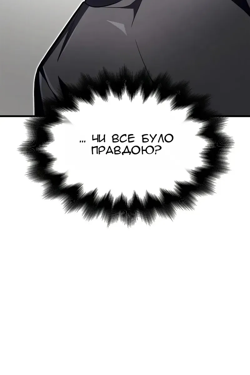 Сторінка 18