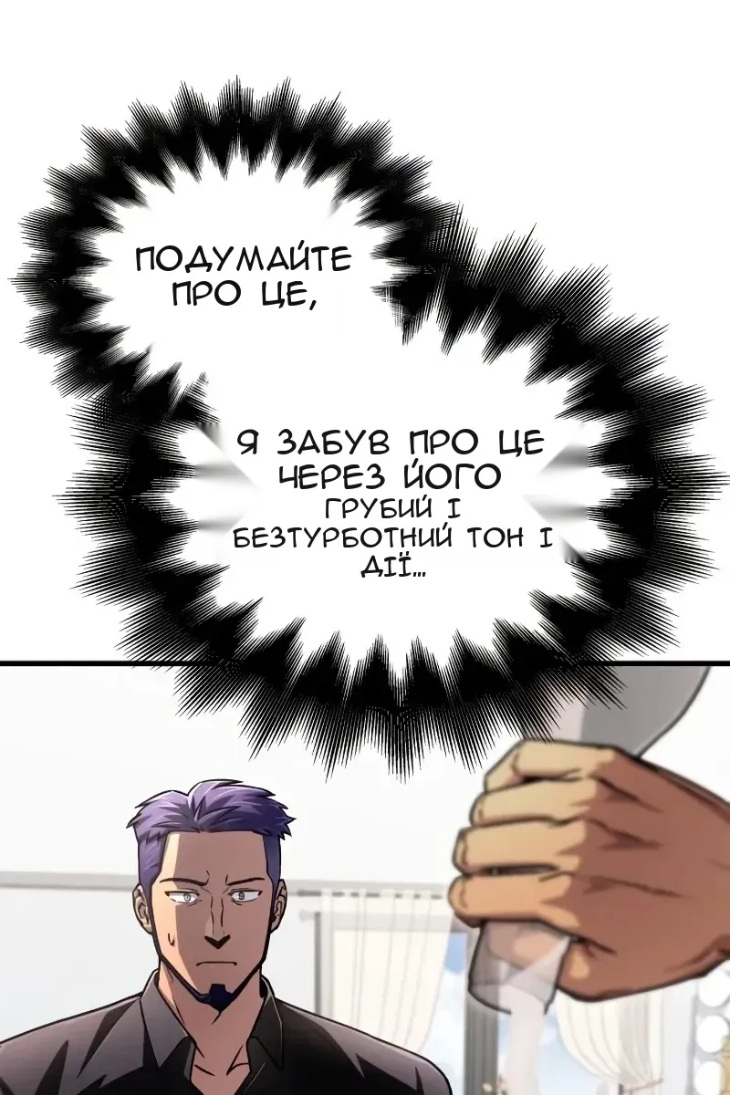 Сторінка 19