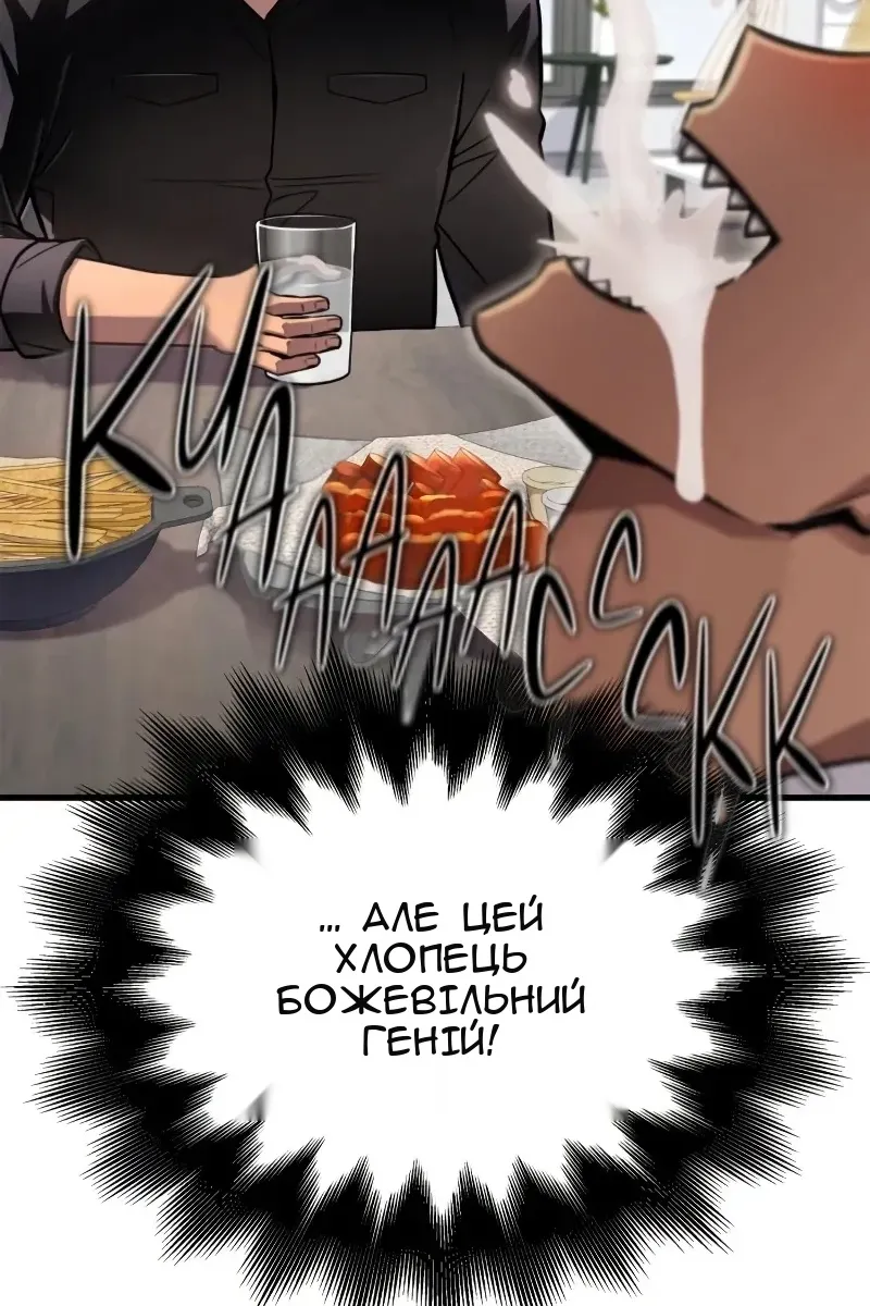 Сторінка 20