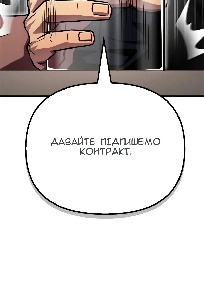 Сторінка 25