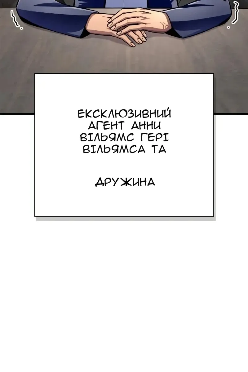 Сторінка 30