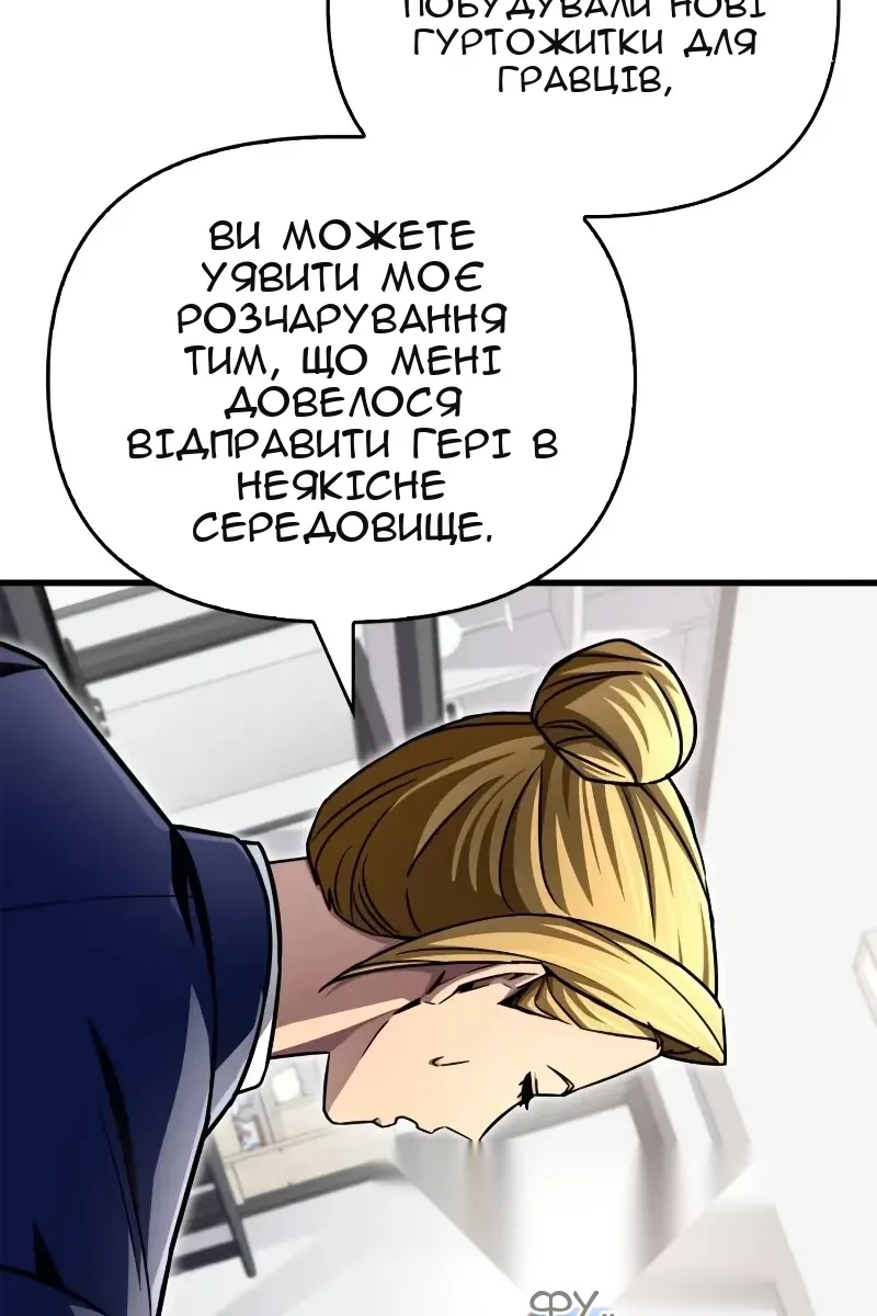 Сторінка 33