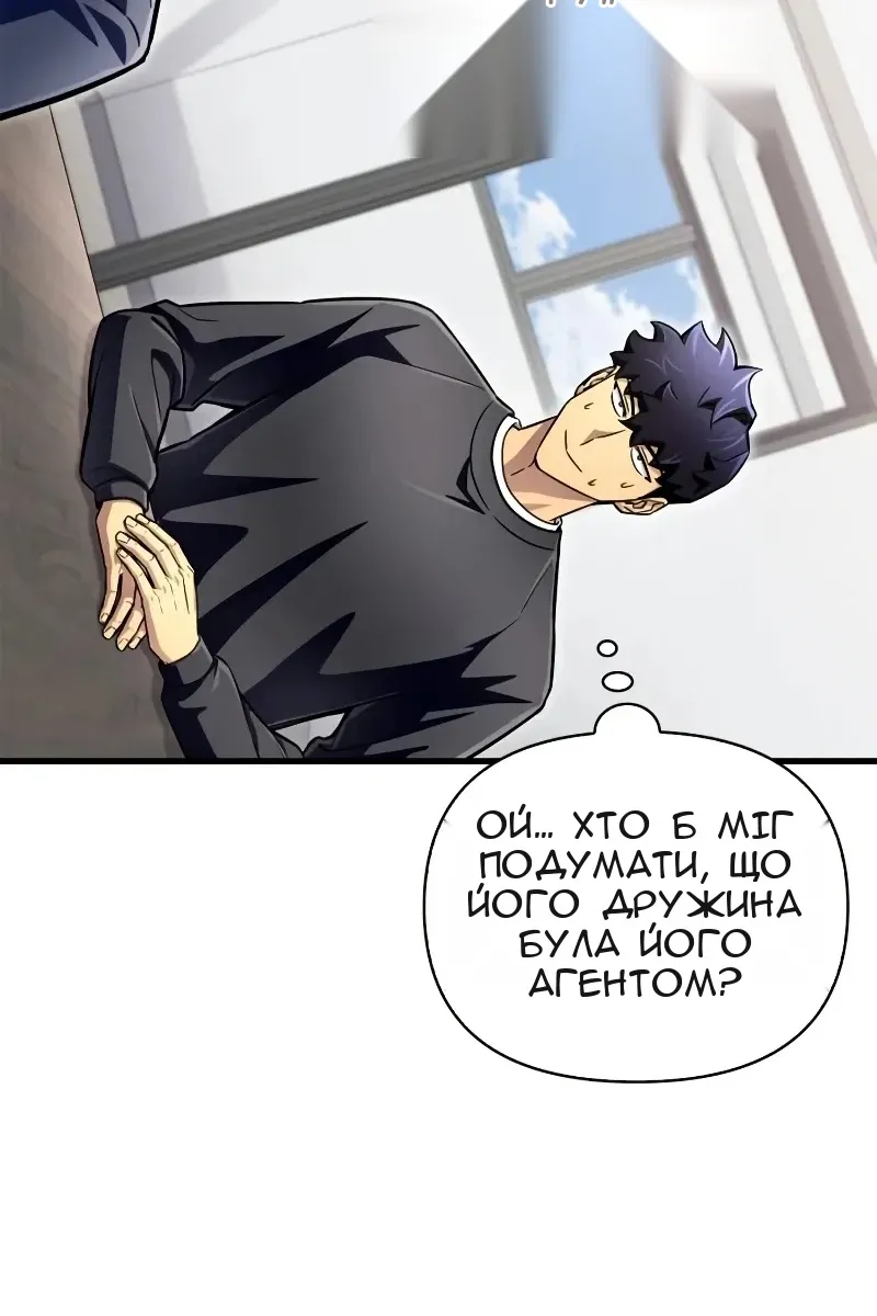 Сторінка 34
