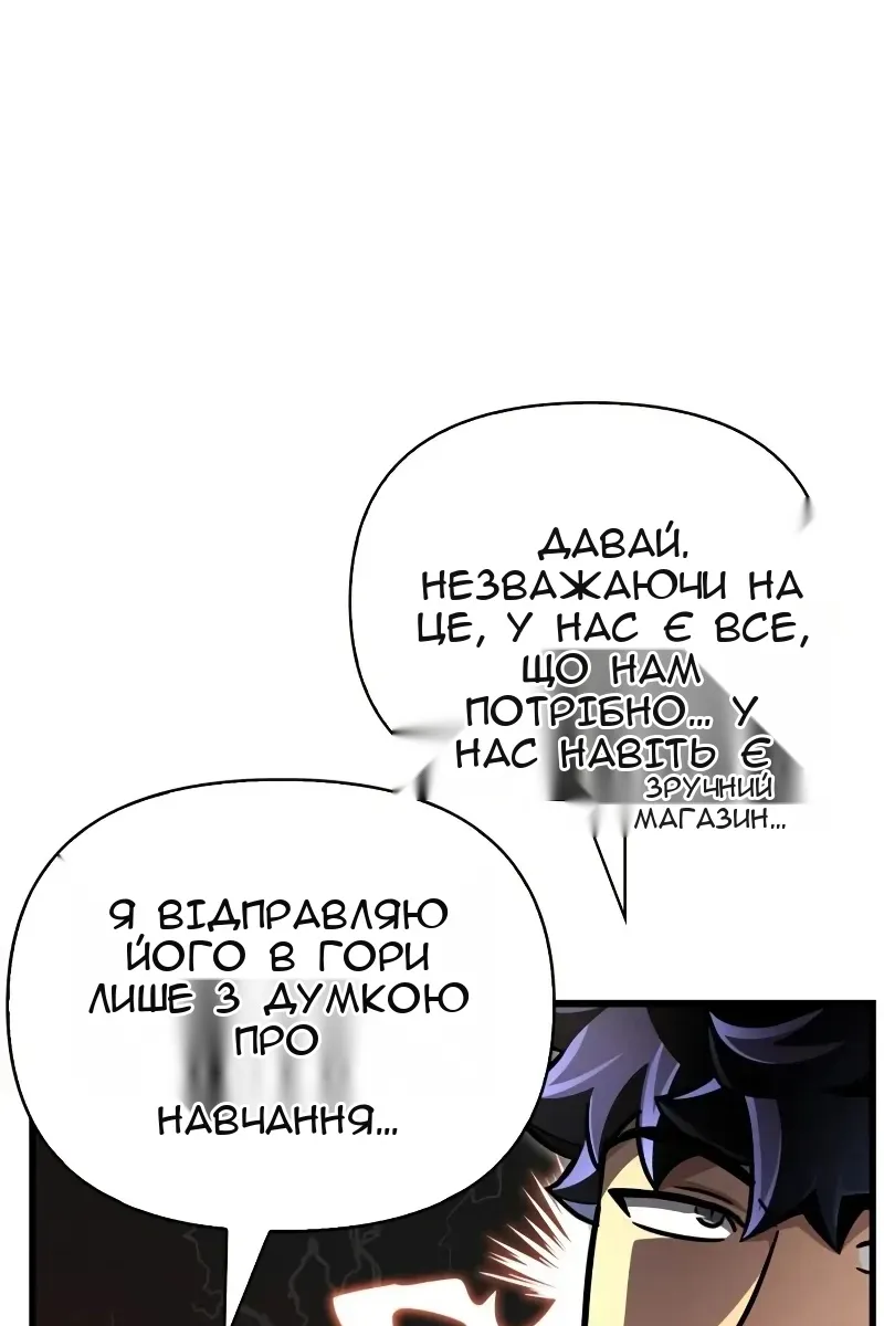 Сторінка 35