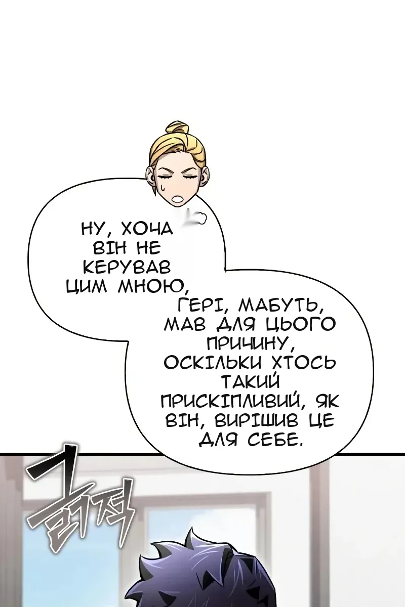 Сторінка 37