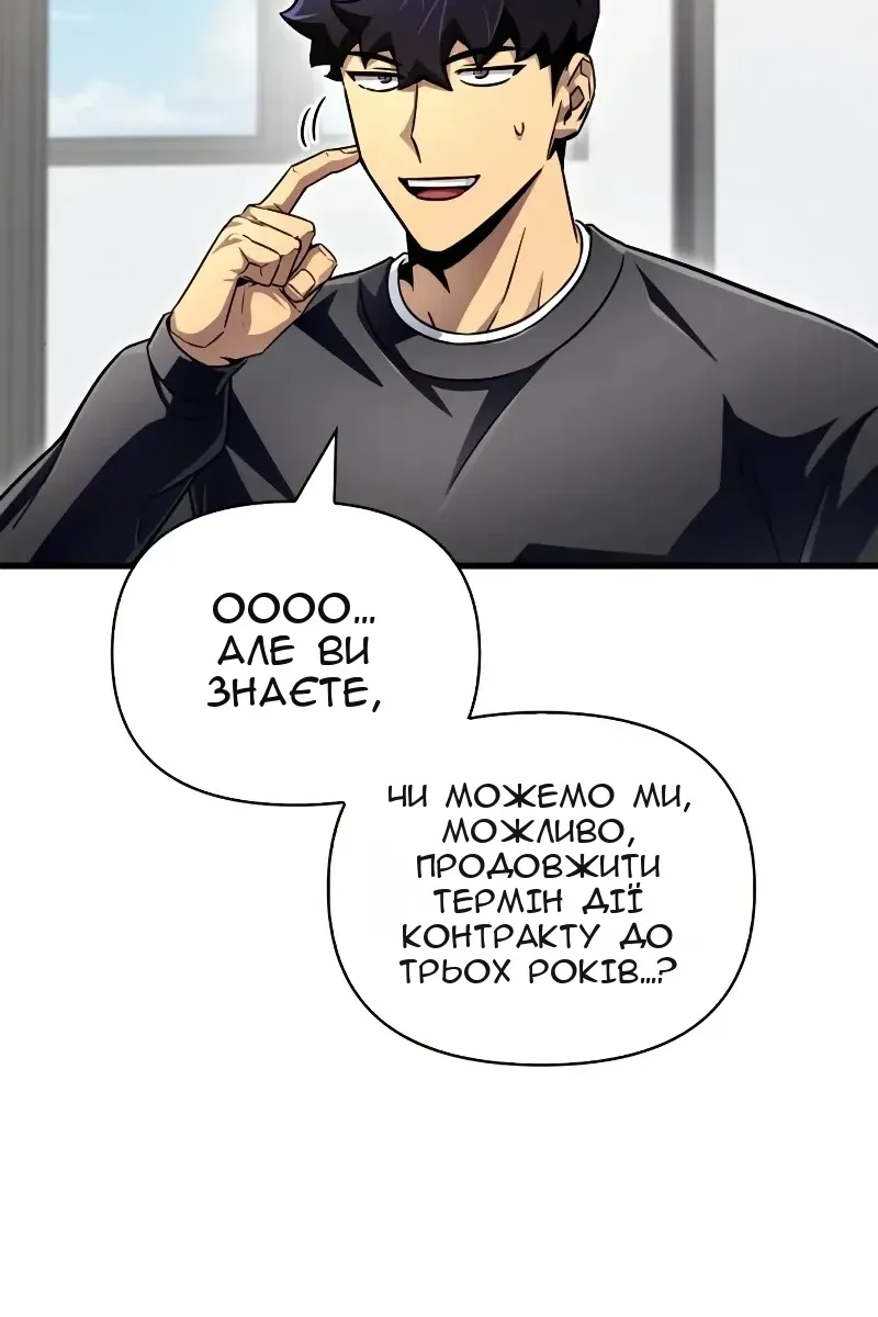 Сторінка 38