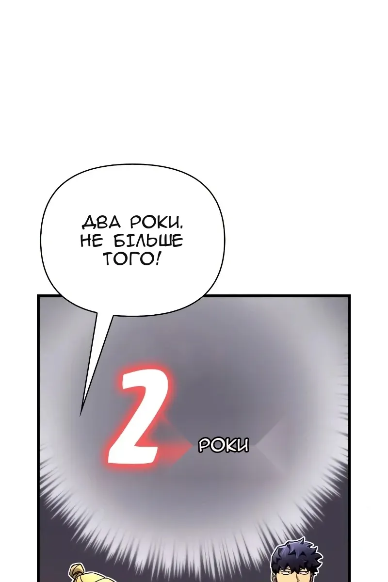 Сторінка 39