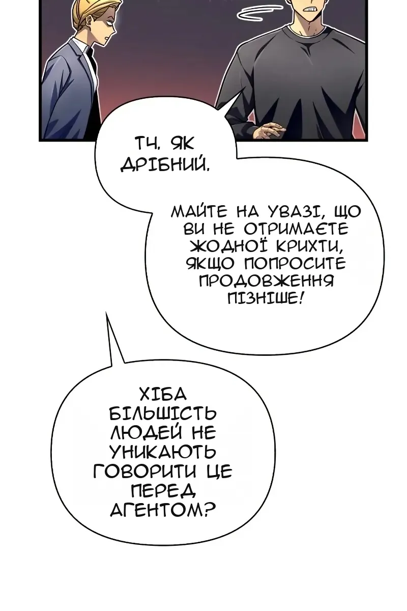 Сторінка 40