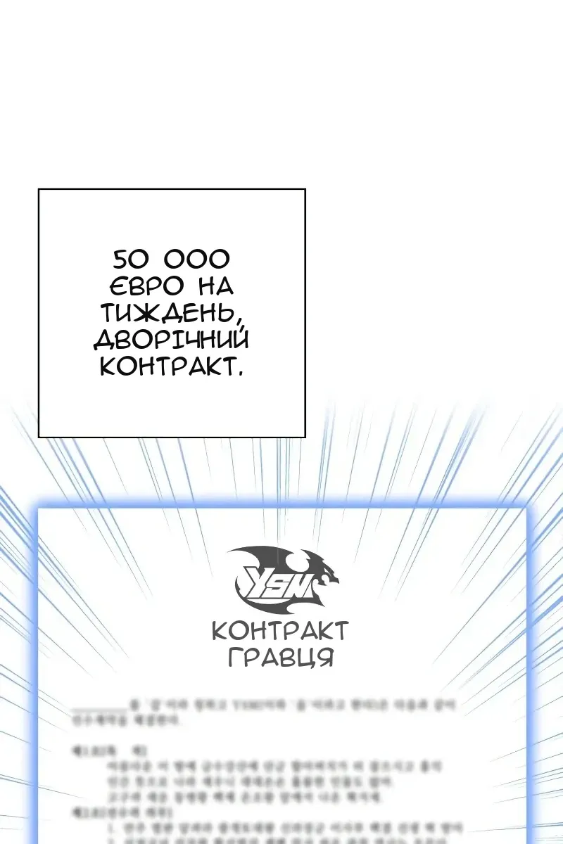 Сторінка 44