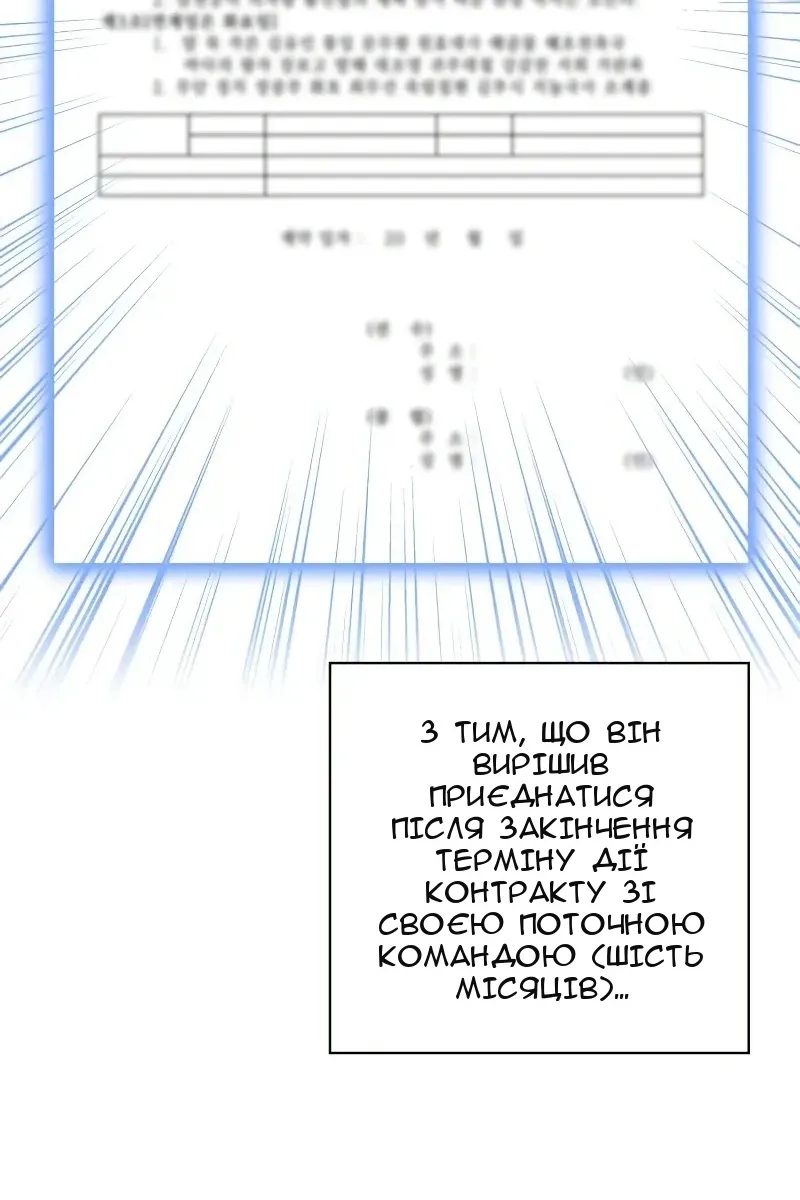 Сторінка 45