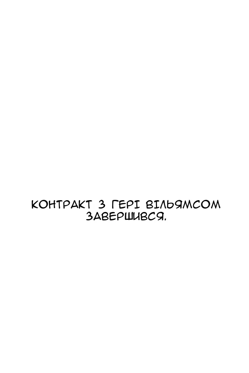 Сторінка 46