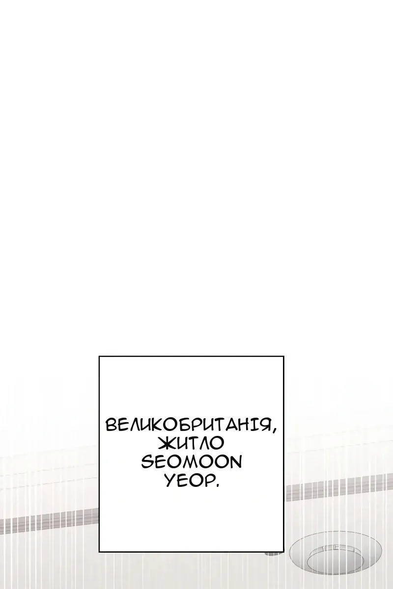 Сторінка 47