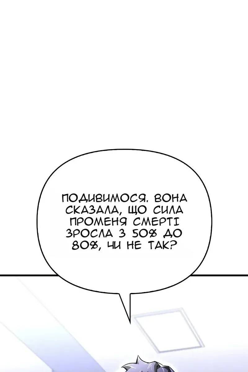 Сторінка 63