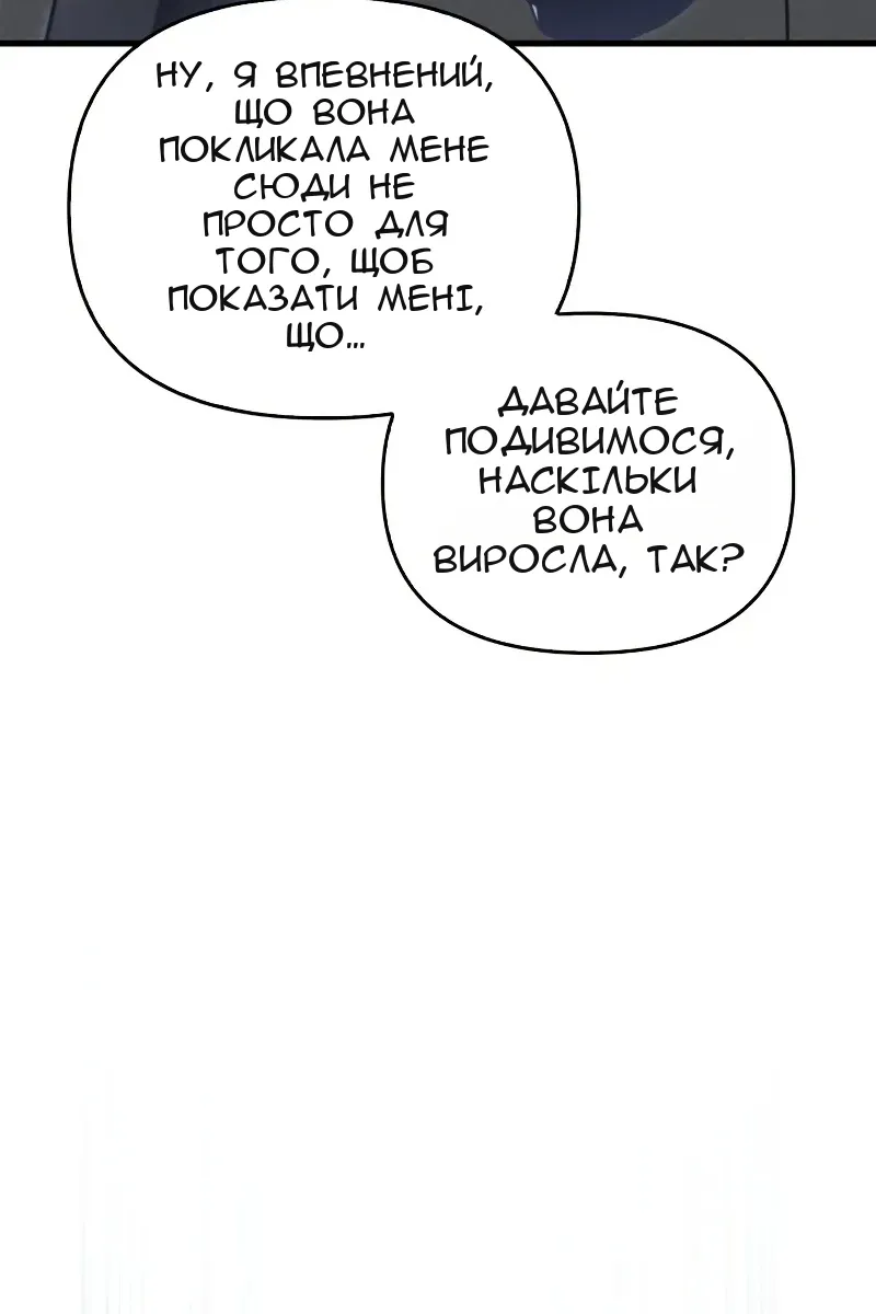 Сторінка 65
