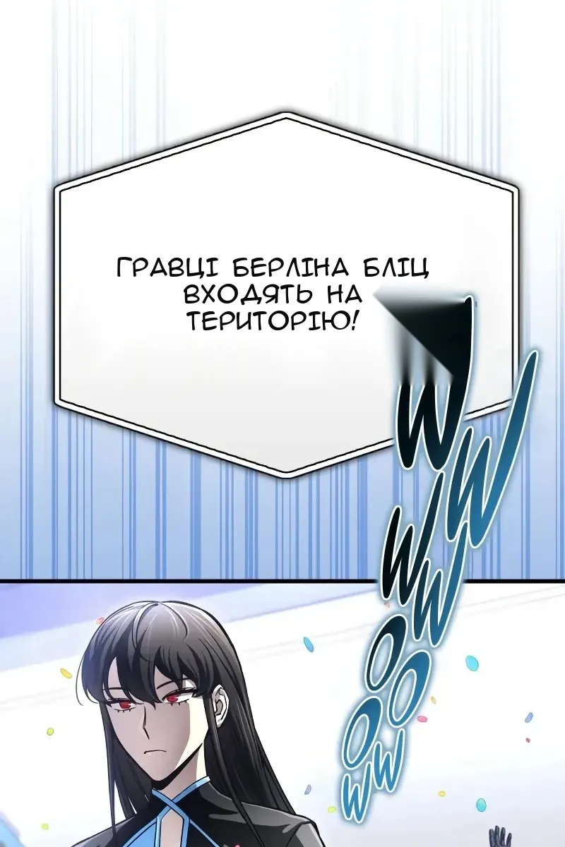 Сторінка 66