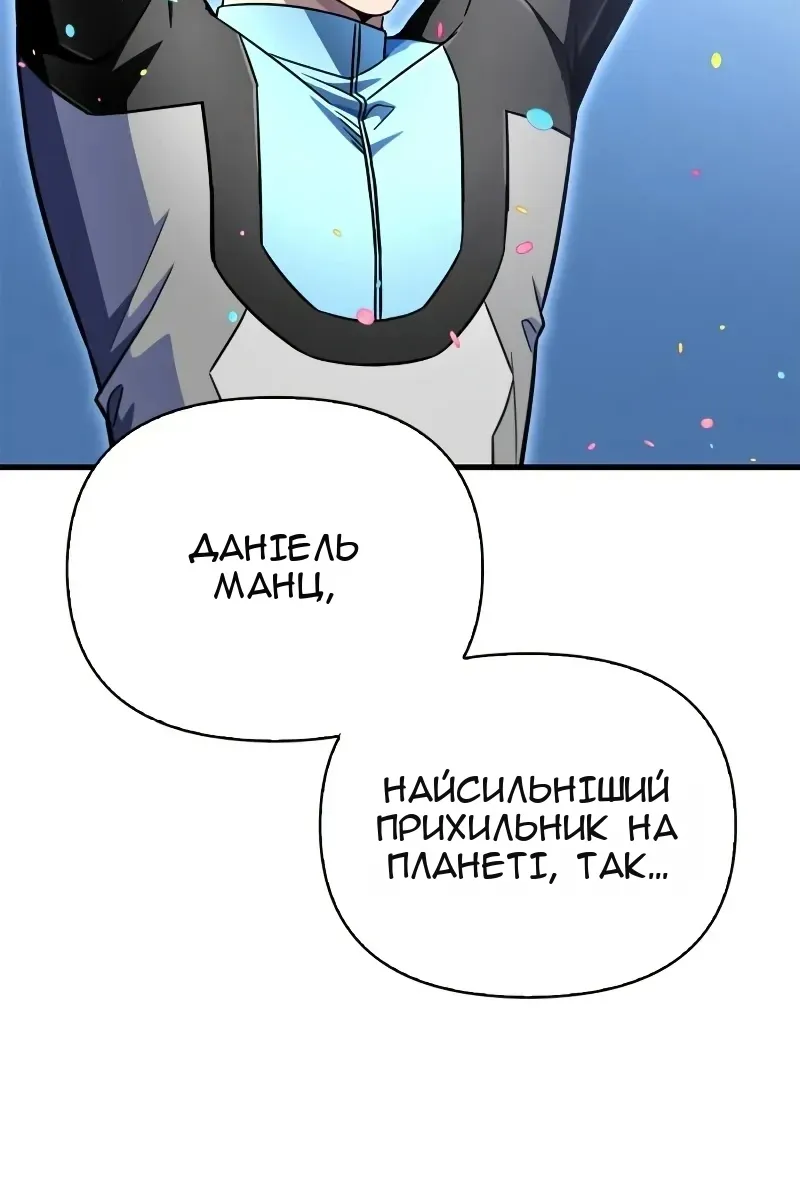 Сторінка 69