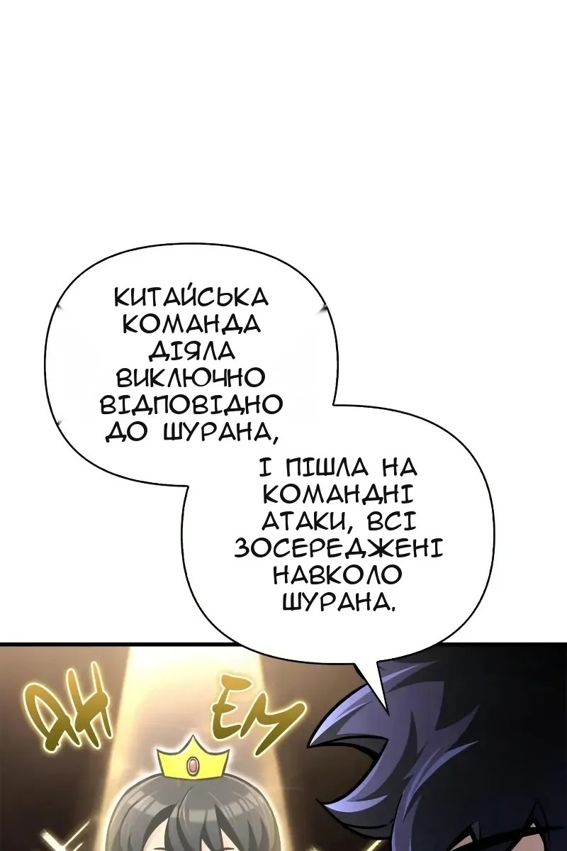 Сторінка 70