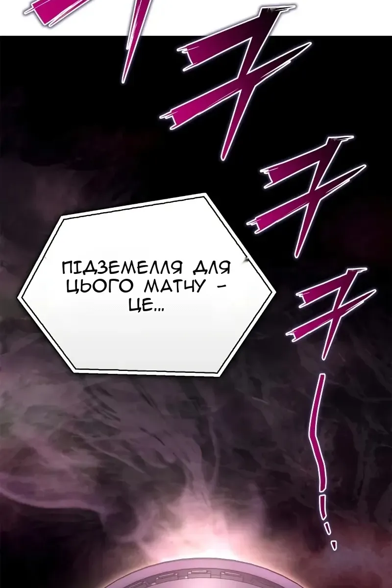 Сторінка 73