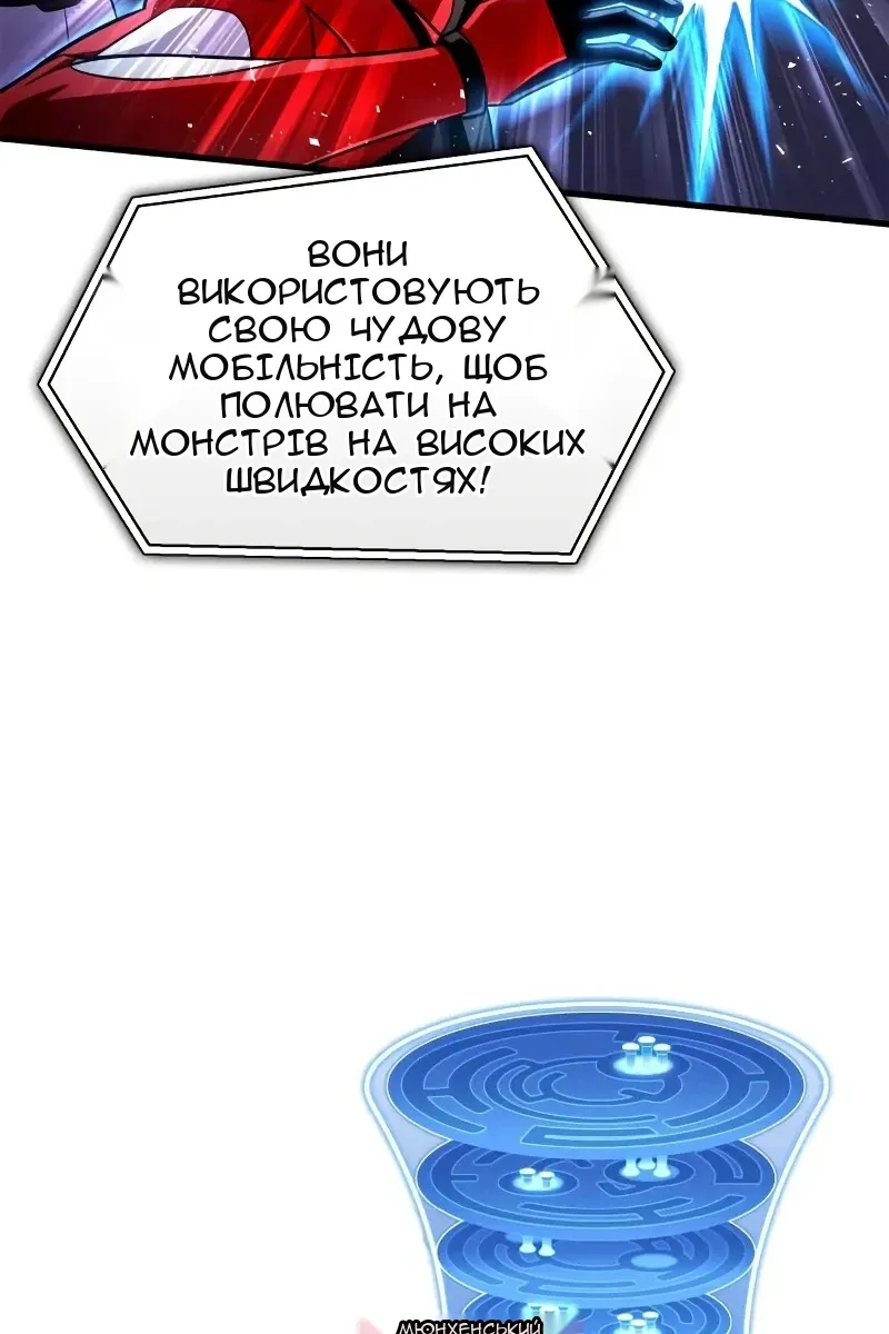 Сторінка 78