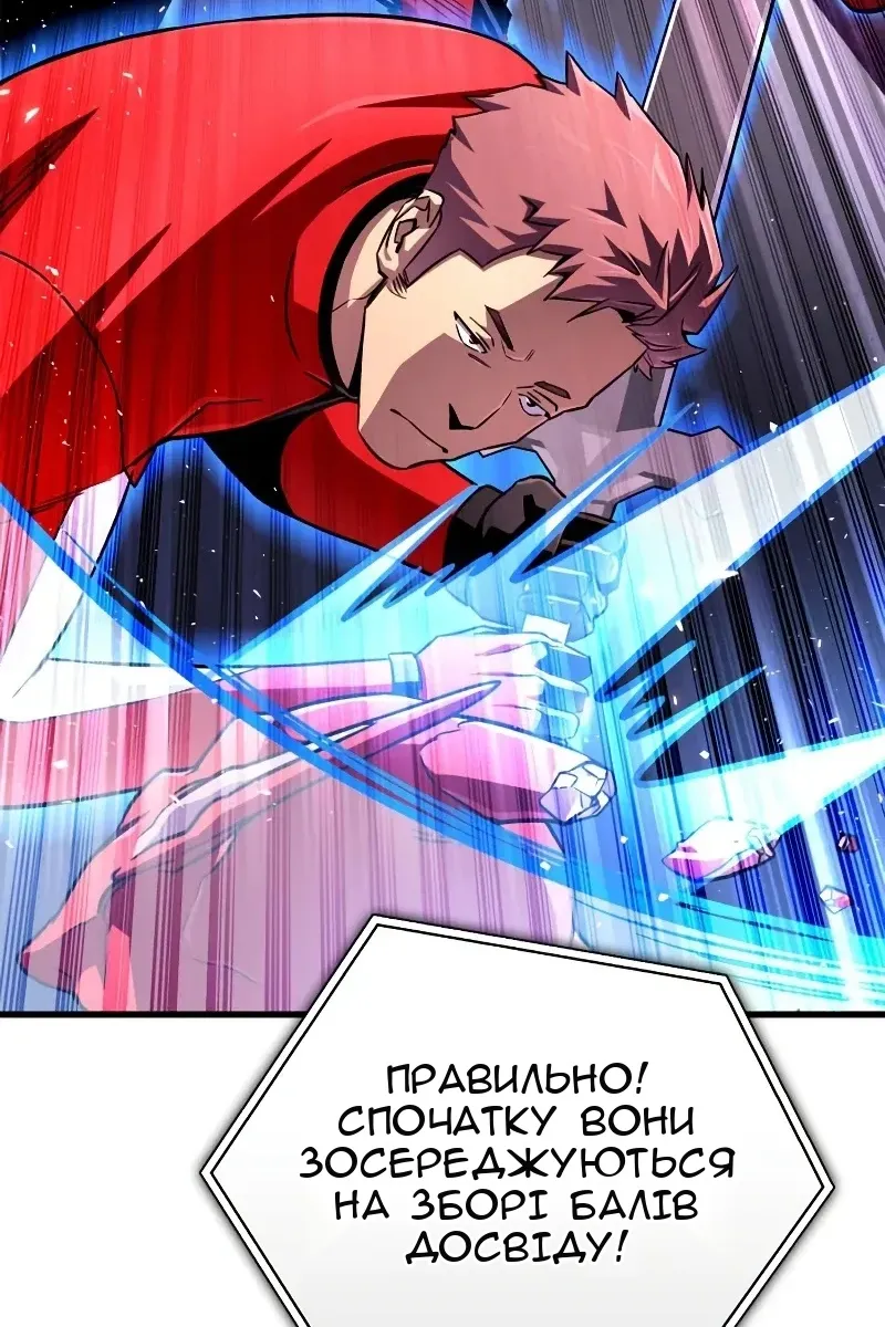 Сторінка 80