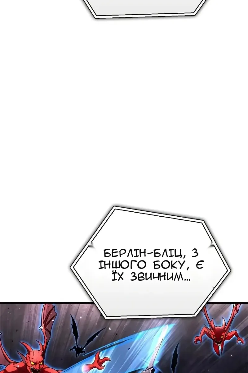 Сторінка 81