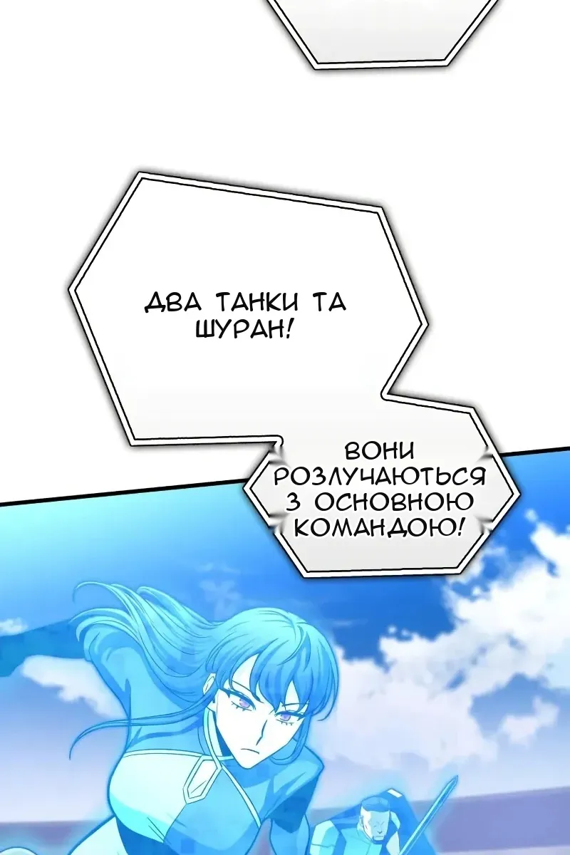 Сторінка 84