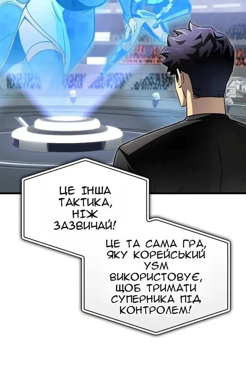 Сторінка 85