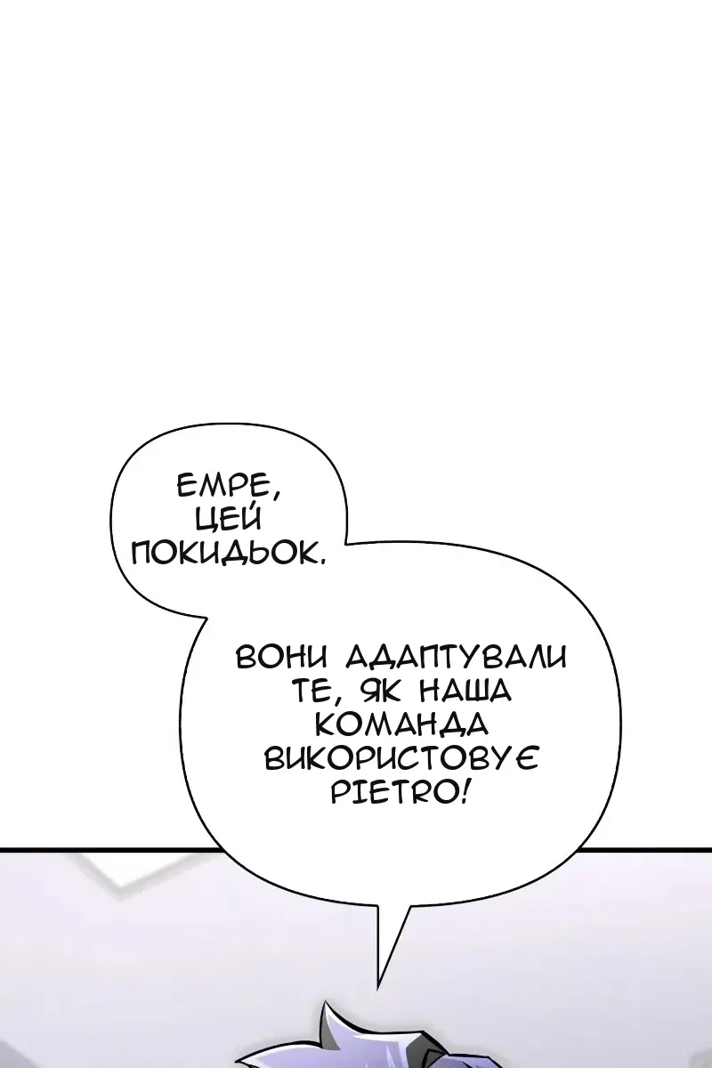 Сторінка 86