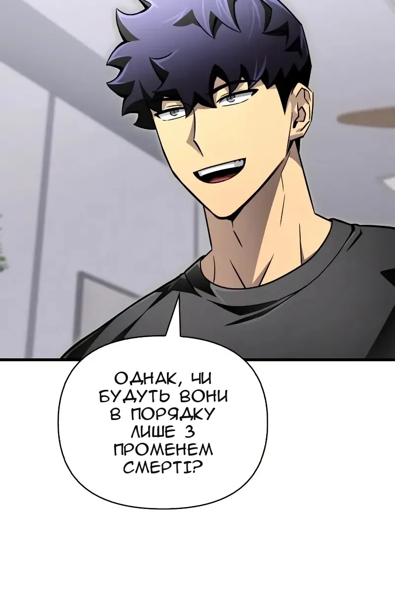 Сторінка 87