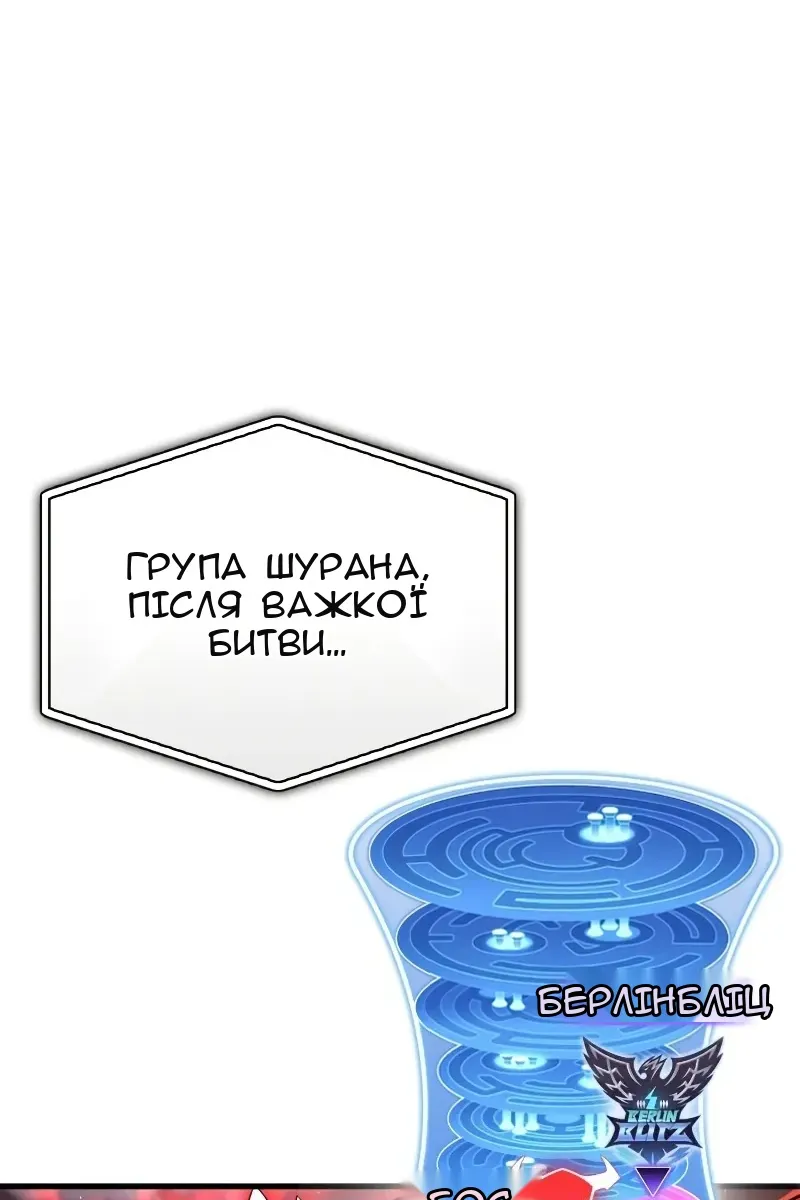 Сторінка 88