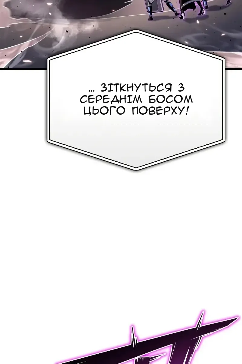 Сторінка 90