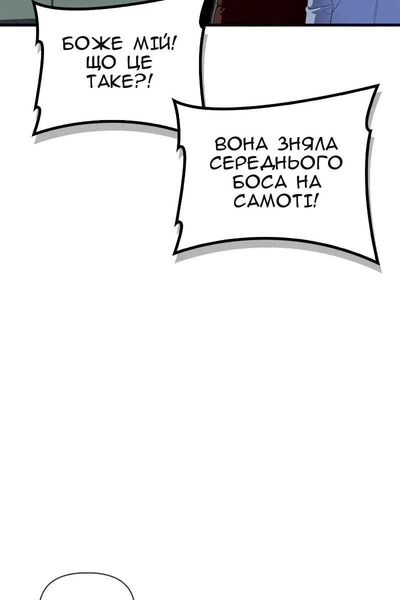 Сторінка 95
