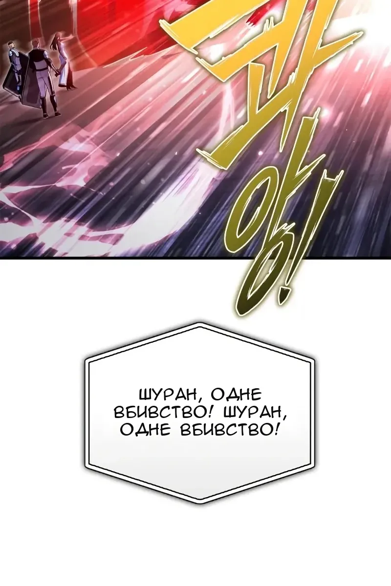 Сторінка 99