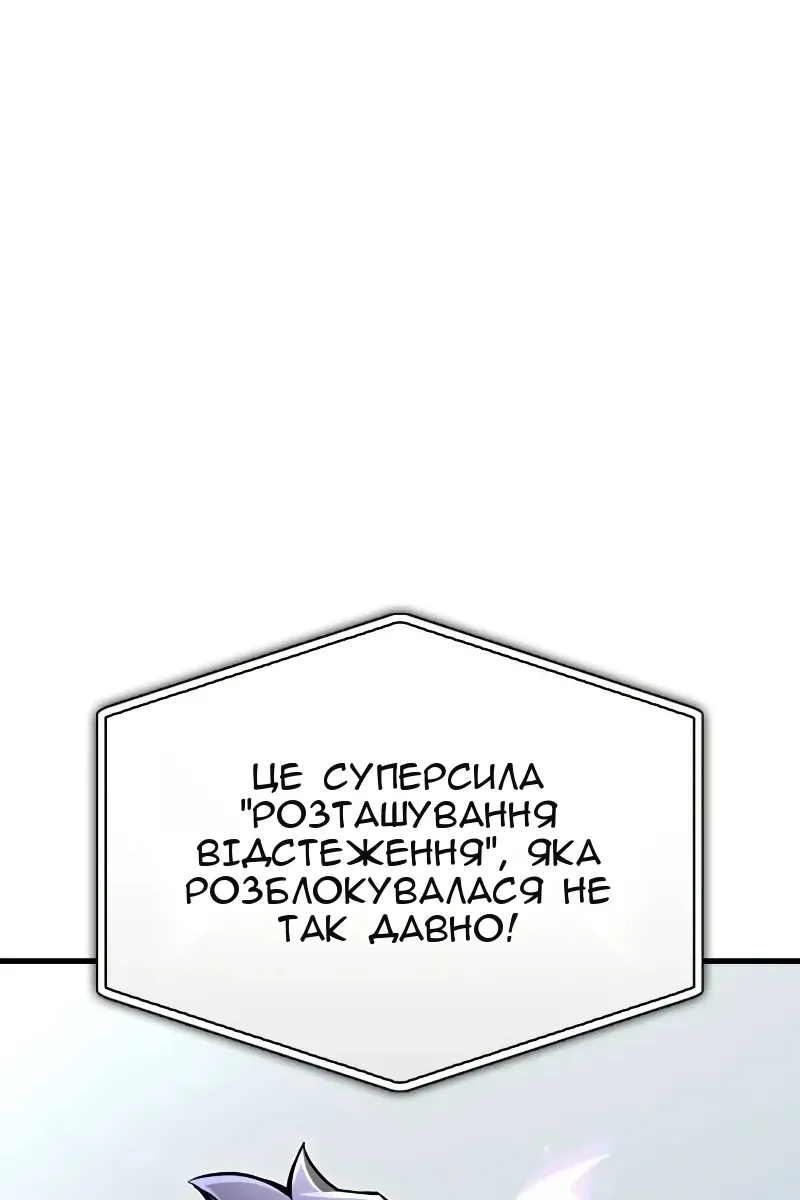 Сторінка 102