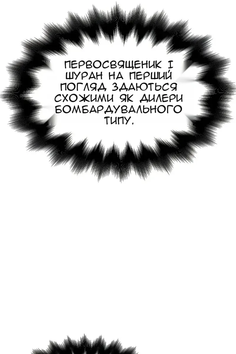 Сторінка 106