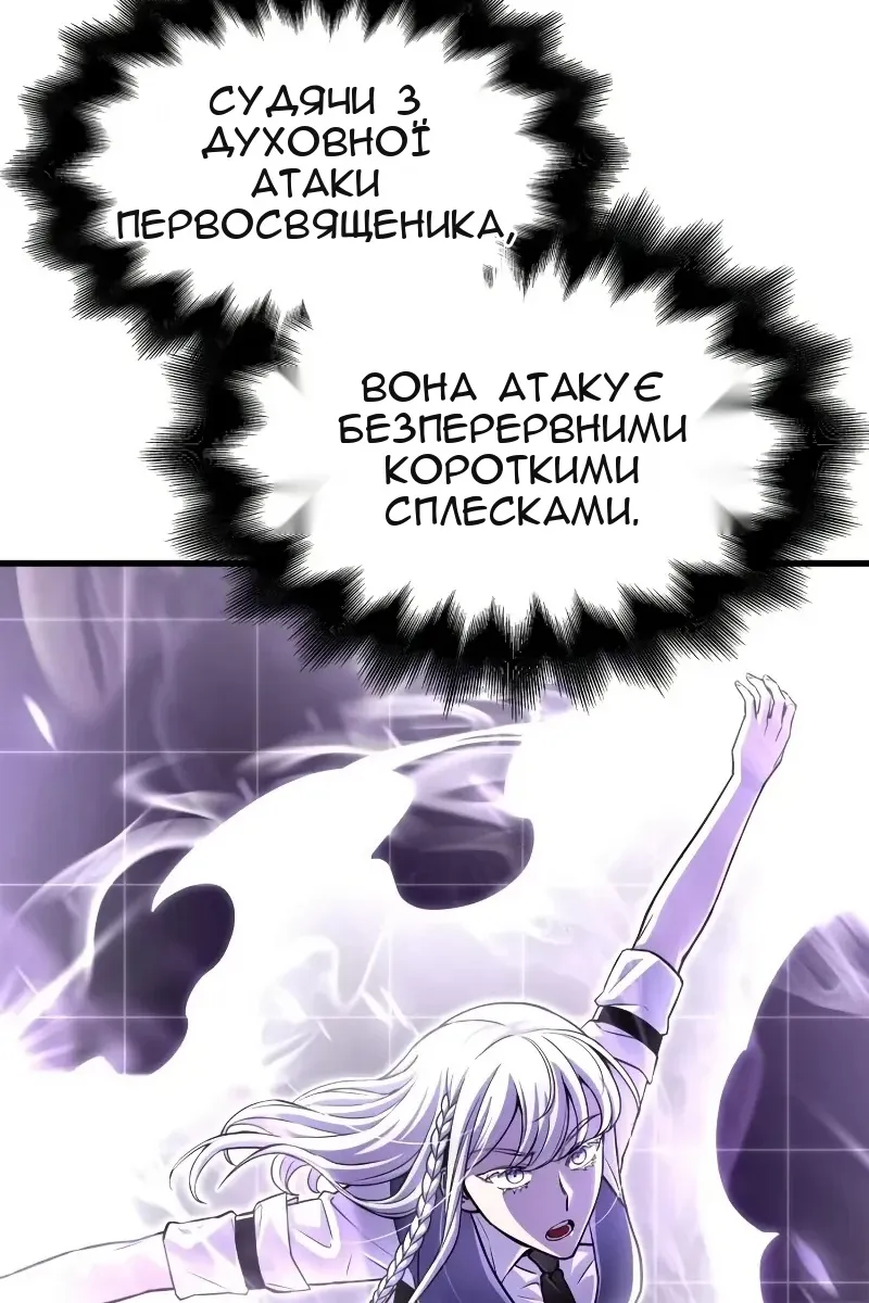 Сторінка 107