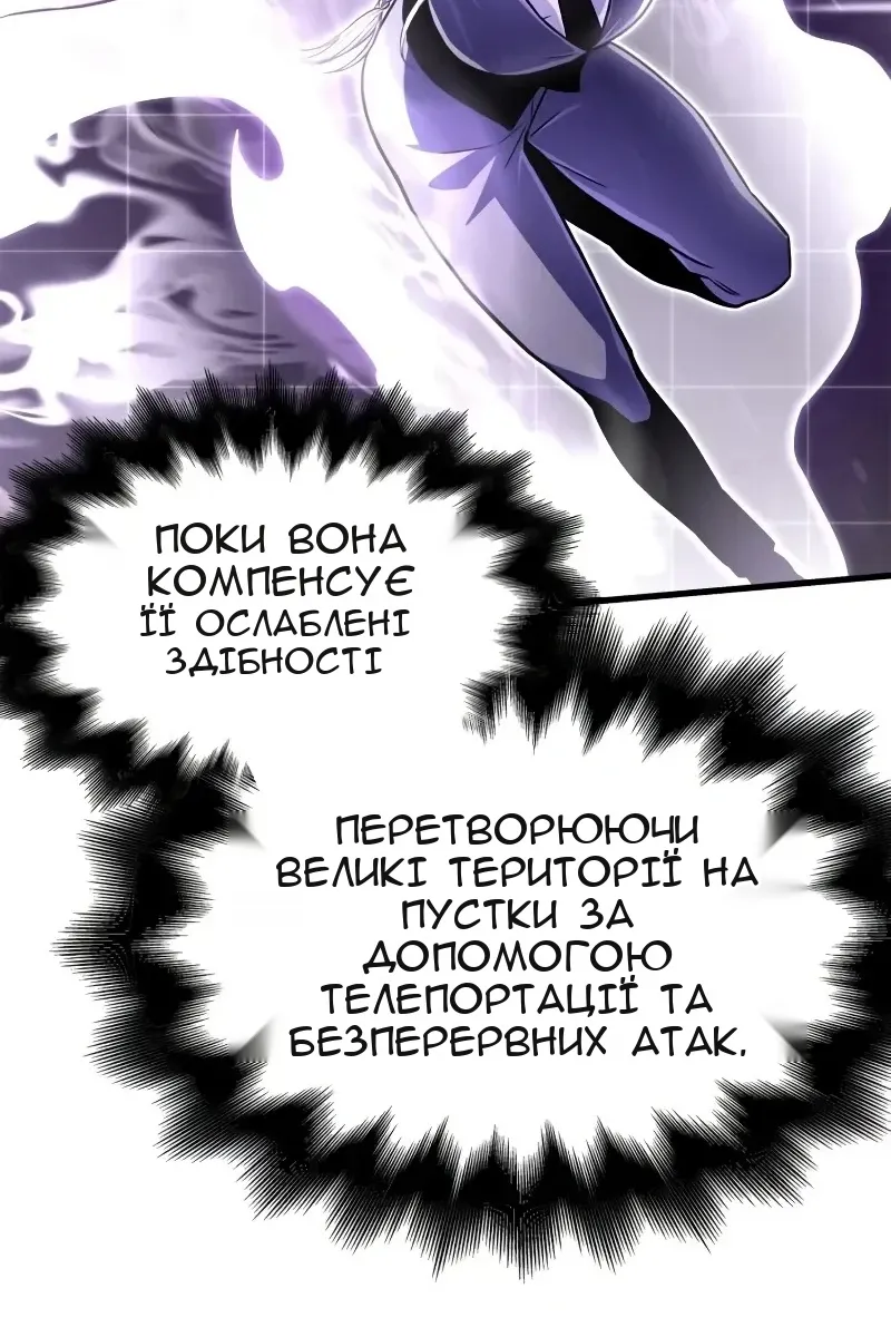 Сторінка 108