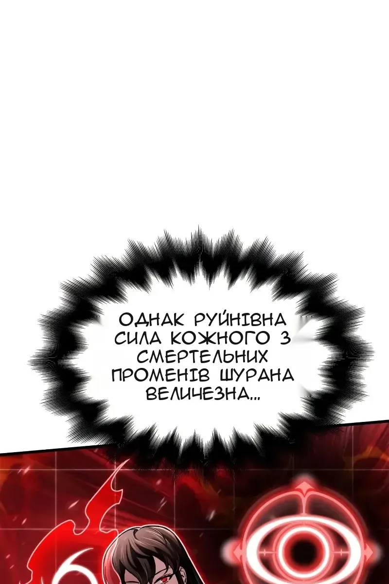 Сторінка 109