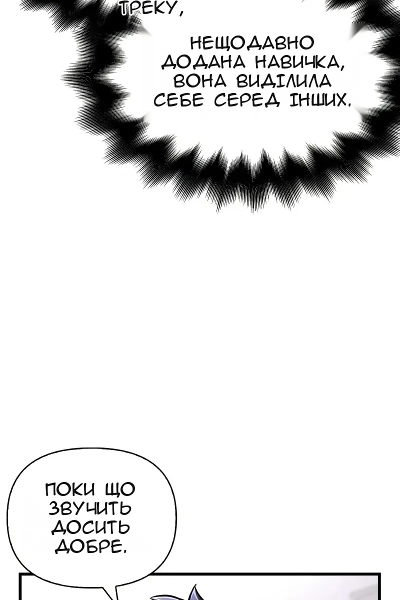 Сторінка 111