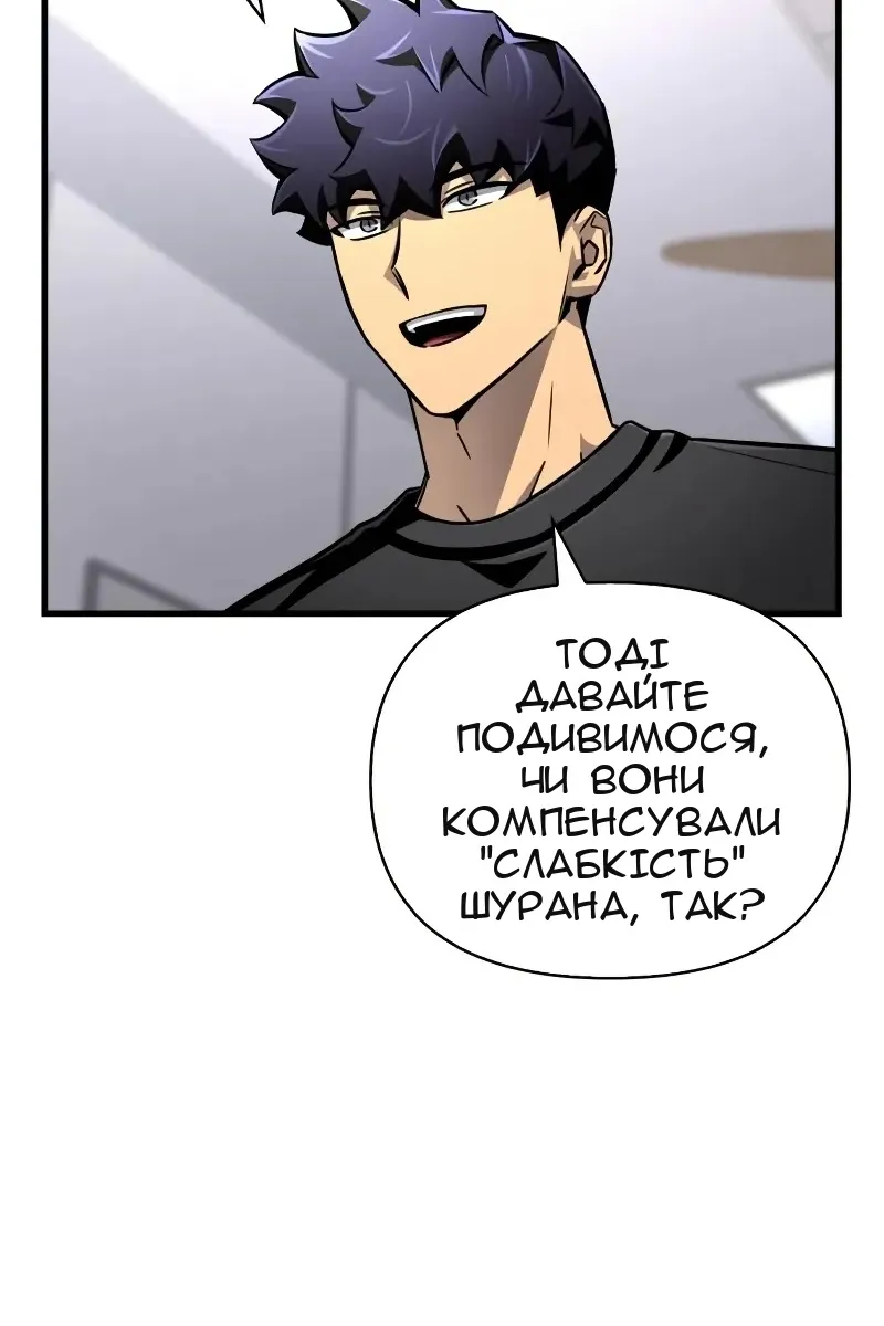 Сторінка 112