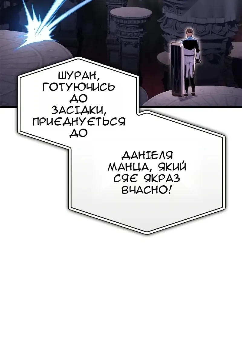 Сторінка 115
