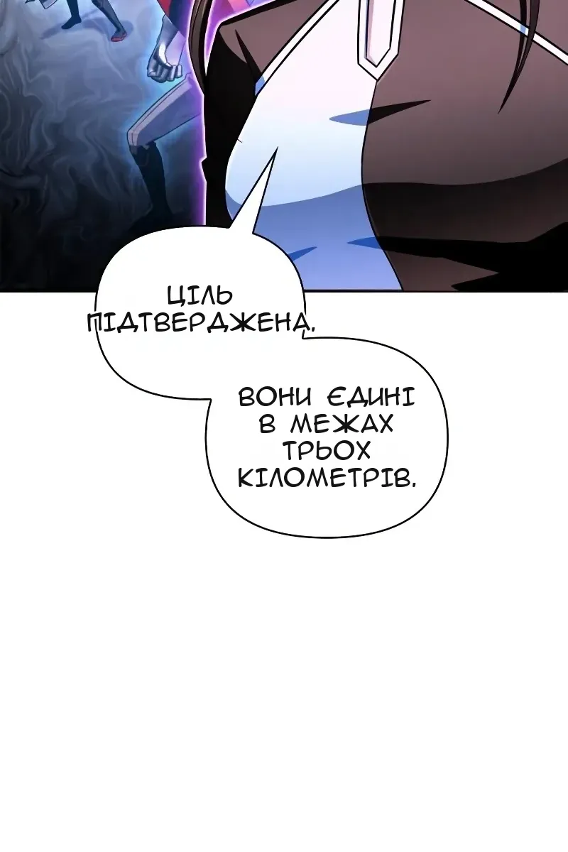 Сторінка 117