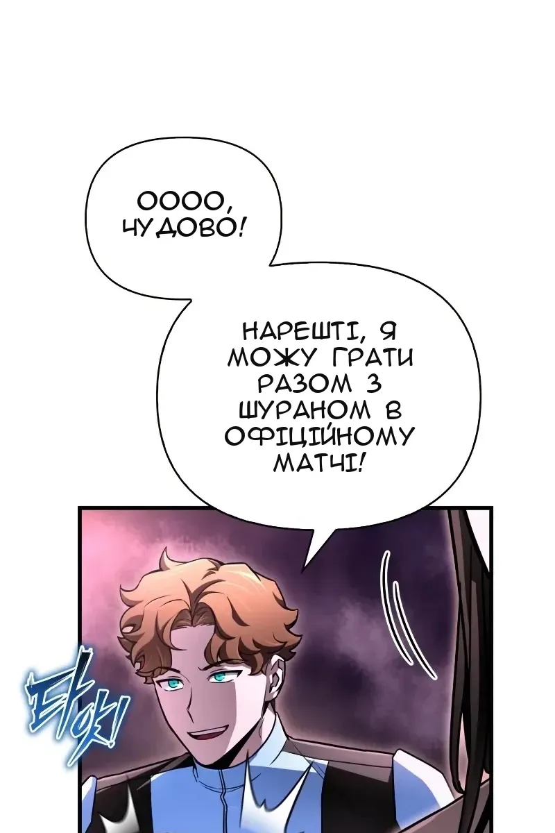 Сторінка 118