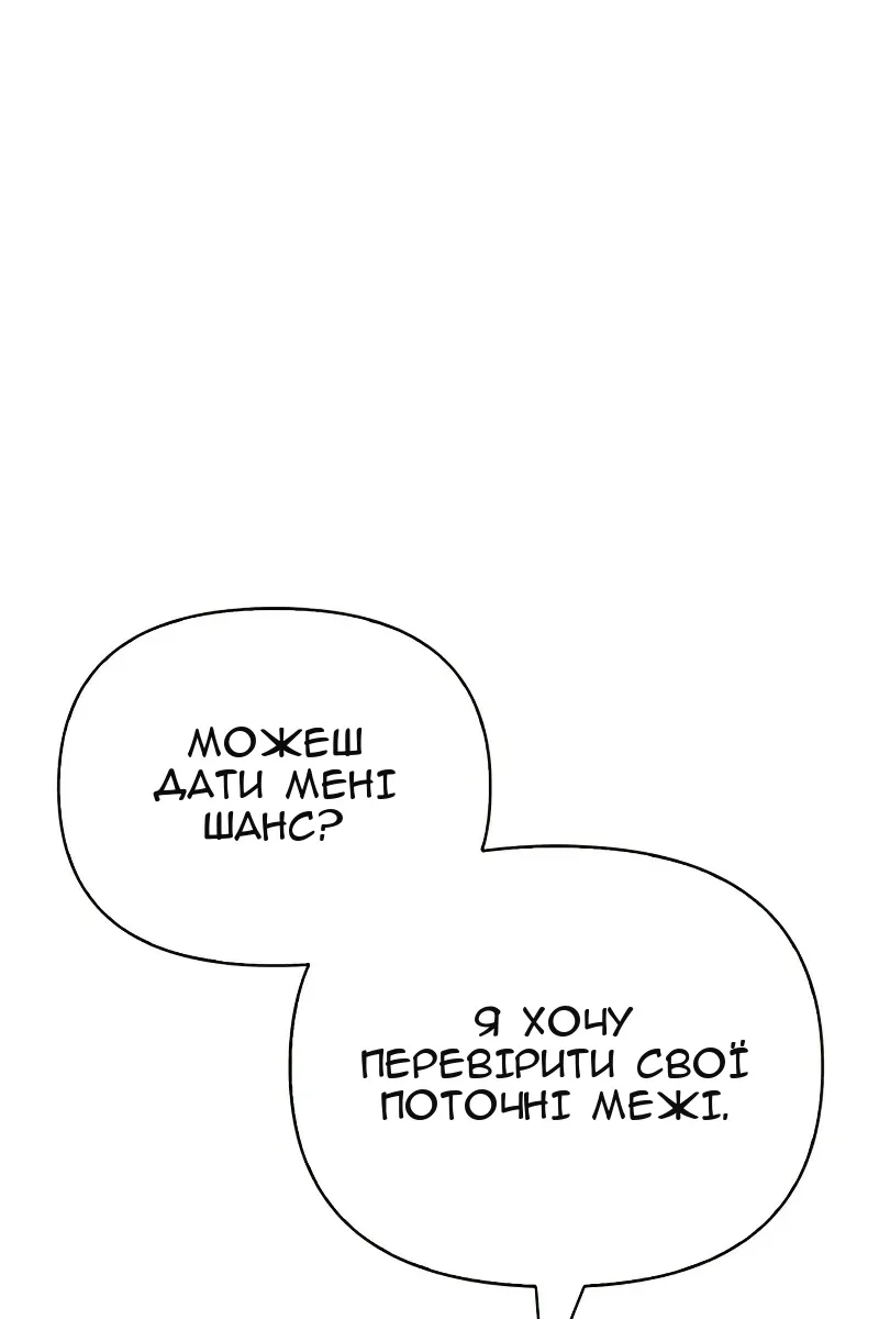 Сторінка 121