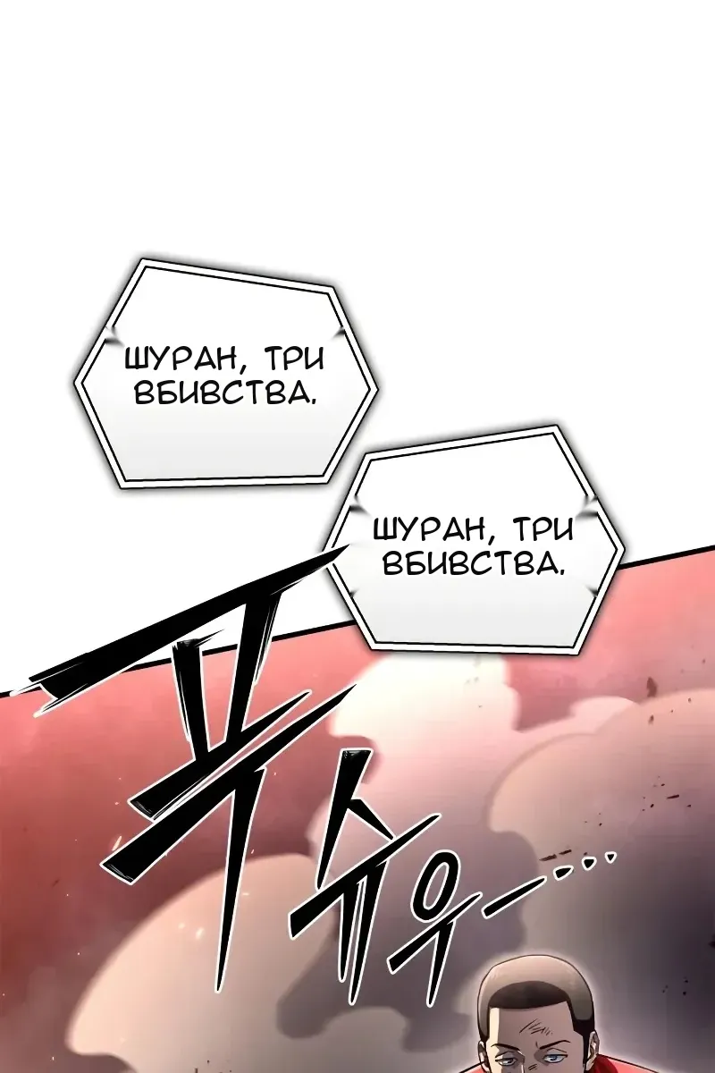 Сторінка 139