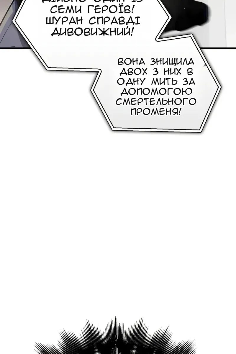 Сторінка 141