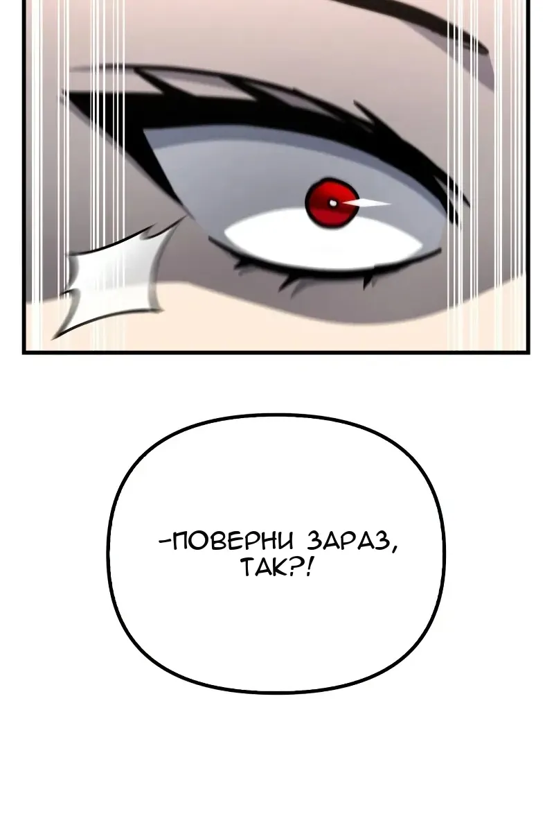 Сторінка 145